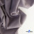 Ткань костюмная "Фабио" 82% P, 16% R, 2% S, 235 г/м2, шир.150 см, цв-туман #26 - купить в Воронеже. Цена 520.68 руб.
