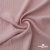 Ткань "Марлен", 14-1508, 170 г/м2 ш.150 см, цв-нюд-розовый - купить в Воронеже. Цена 240.66 руб.