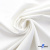 Ткань костюмная "Белла" 80% P, 16% R, 4% S, 230 г/м2, шир.150 см, цв. белый #12 - купить в Воронеже. Цена 489.29 руб.